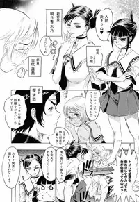 [Beauty Hair] Hasumi-chan no Inzai