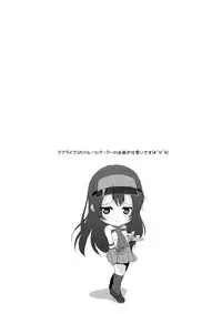 (Bokura no Love Live! 7) [MirrorWorld (Mira)] whiteday (Love Live!)