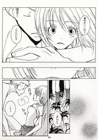 [Hide and Seek & Mary] Over and Over [One Piece]