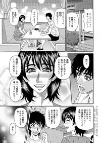 Action Pizazz DX 2016-09 [Digital]