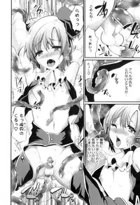 [Anthology] Otokonoko Heaven Vol. 06