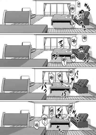 Watashi wa Kakerareteru kara...