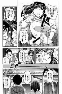 Bishoujo Kakumei KIWAME 2009-08 Vol. 3