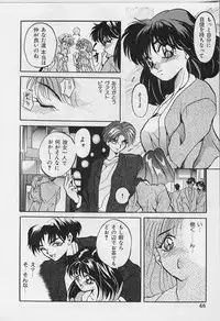 [Arino Hiroshi] Happy Day !!