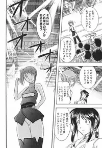 [Ohmi Takeshi] Neko Neko Punch!