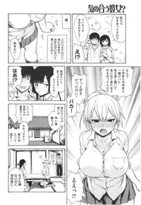 COMIC Kairakuten 2014-09