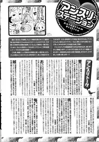 COMIC Anthurium 2016-10