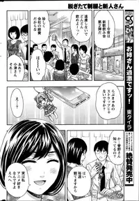 Monthly Vitaman 2013-07