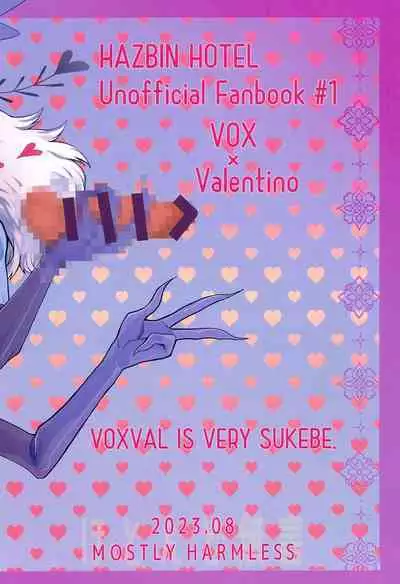 Detachable enjoyment stick