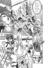 [Onikubo Hirohisa, Taki Reiki] Kaikan Hime Yuugi