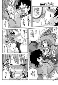 COMIC Purumelo 2010-12 [Digital]