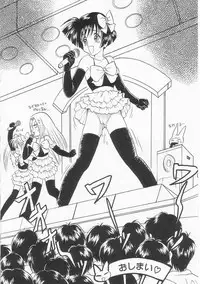 [Shin Tsuguru] Shiawase