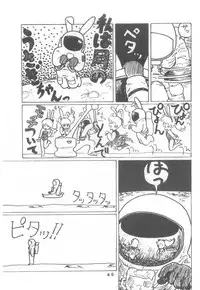 [Henshitsusha] Puchi PETIT ANGE (Angie Girl)
