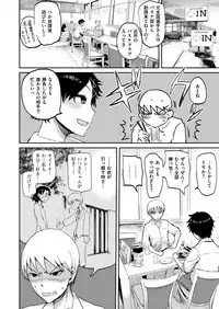 COMIC Kairakuten 2018-09 [Digital]