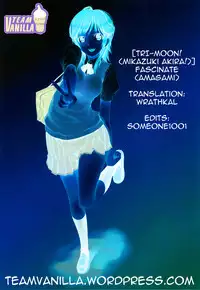 (C76) [TRI-MOON! (Mikazuki Akira!)] Fascinate (Amagami)(English)=Team Vanilla=