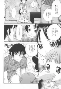 [Hashida Mamoru] Mou-sou-Musume.