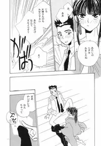 [Tachibana Seven x Rocket Kyoudai] Fanta ADULT (Fate/stay night)