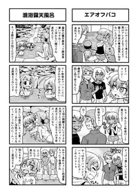 [Gachonjirou] Nonki BOY Ch. 1-38