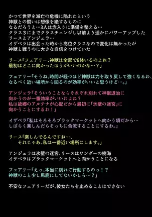 Black Market no Megami-tachi