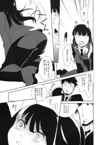 (C78) [goo-paaa (Ocha)] picoler (DARKER THAN BLACK)