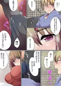 [Mameko] Motto Ikenai Mansion no Ura Jijou 01-10 [Digital]