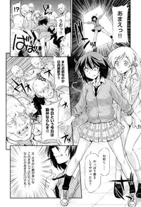 COMIC X-EROS #24 2014-12