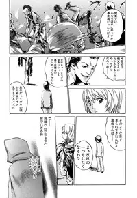 [Haruki] Kisei Juui Suzune 1