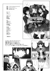 (COMIC1☆4) [Kirin no Chisato (Chisato Kirin)] H1+ (Amagami)