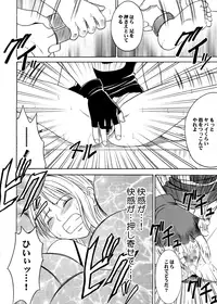 [Crimson (Carmine)] Koukai Soushuuhen 2 (One Piece) [Digital]