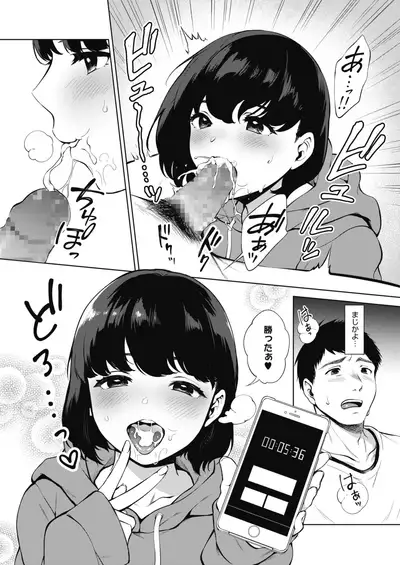 COMIC HOTMILK 2020-02