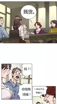 [Ramjak] Atonement Camp Ch.0-36 (Chinese)