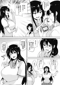 COMIC HOTMILK 2018-03 [Digital]