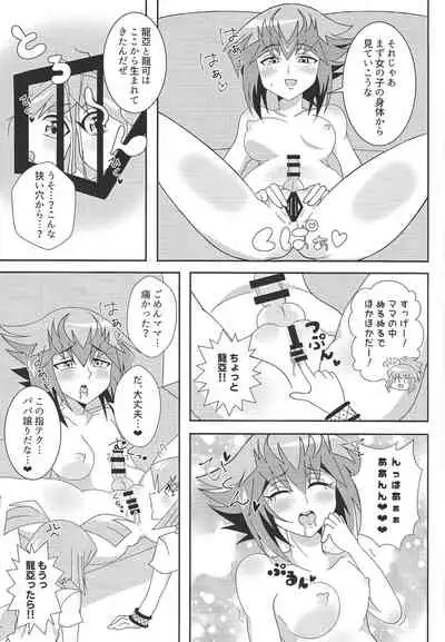 Oshiete xxx education