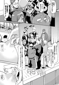 COMIC Shingeki 2018-04 [Digital]