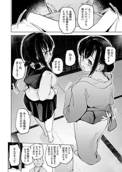 COMIC AUN Kai Vol.22