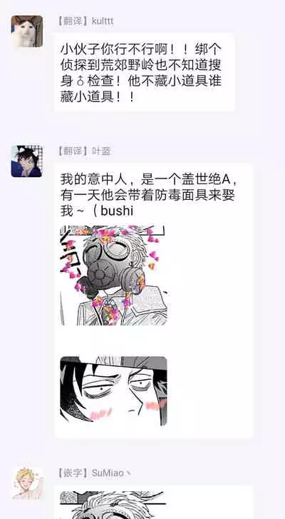 Double Fake Tsugai Keiyaku | Double Fake－ 番之契约 1-6+番外+实体书特典