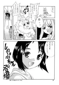 [Kasakigumi (Kasaki'99)] Nande Konai ni Jikan ga Naindarou (Love Hina)