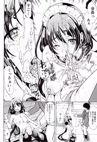 [Yabitsu Hiro] Kanojo wa , Boku no Tokusyuseiheki o Subete Uketometekureru.