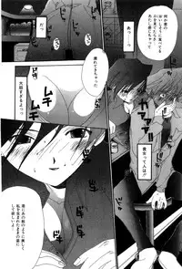 [Kiryh Tamami] Momoiro Aido