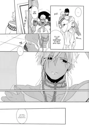 O Hiruyasumi ni Kisu Shite | Midday Kiss