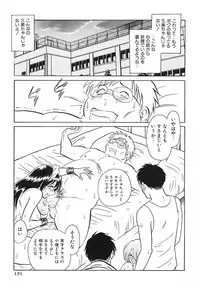 [Keno Yantarou] Abunai Kagai Jugyou