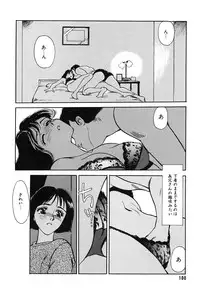 [Suehirogari] HEARTACHE