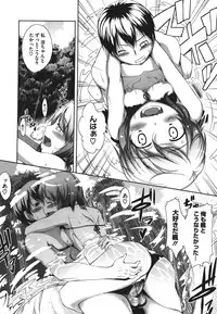 COMIC Megastore 2011-09