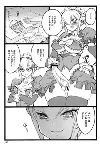 [Keuma] Ero-Figure (Jou)