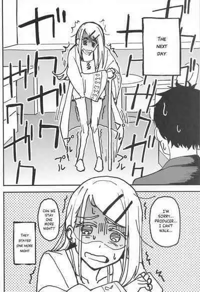 Watashi no Koto, Suki… Desho | You Love Me Too... Right