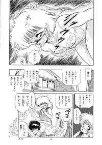 [Tomozawa Shou] Mishoujo Salad Party