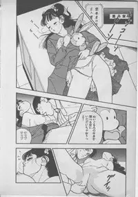 [U-Jin] Himei wa Oshizuka ni