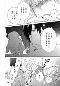 [Anthology] Pink Gold 5