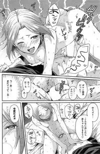 COMIC Kairakuten BEAST 2014-11