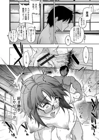 [KANZUME] Pocha Waki Bitch [Digital]